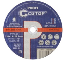 Профессиональный диск отрезной по металлу и нержавеющей стали Cutop Profi Т41-230 х 1,6 х 22,2 мм CUTOP Профессиональный диск отрезной по металлу и нержавеющей стали Cutop Profi Т41-230 х 1,6 х 22,2 мм CUTOP