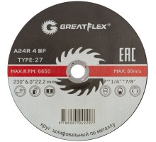 Диск шлифовальный по металлу Greatflex Т27-230 х 6,0 х 22 мм, класс Master Greatflex