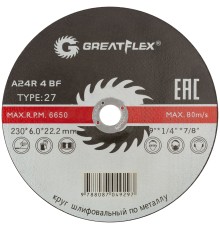 Диск шлифовальный по металлу Greatflex Т27-230 х 6,0 х 22 мм, класс Master Greatflex