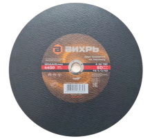 Круг отрезной по металлу 355х3,2х25,4 мм Вихрь