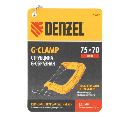 Струбцина G-образная, усиленная, 75 мм Denzel