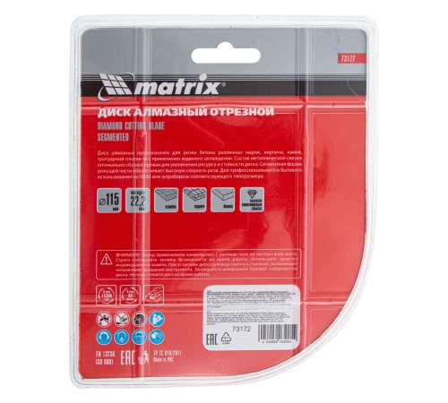 Диск алмазный, отрезной сегментный, 115 х 22.2 мм, сухая резка Matrix Professional Диск алмазный, отрезной сегментный, 115 х 22.2 мм, сухая резка Matrix Professional