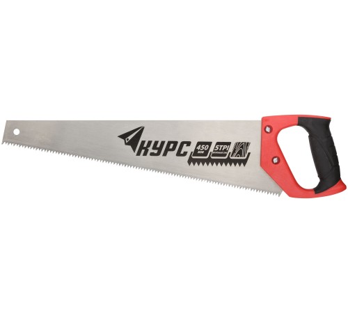 Ножовка по дереву универсальная, шаг 4,5 мм, пластиковая прорезиненная ручка 450 мм КУРС РОС
