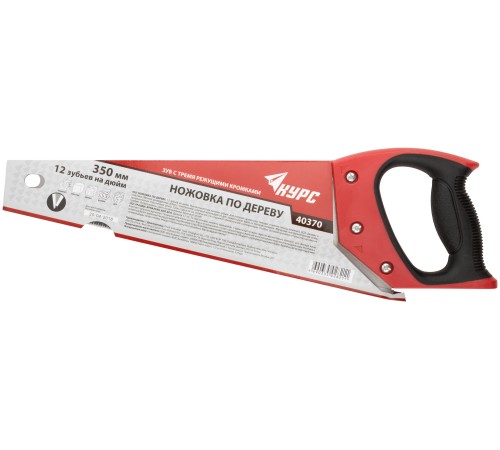 Ножовка по дереву, мелкий каленый зуб 12 ТPI, 3D заточка, пласт.прорезиненная ручка 350 мм КУРС
