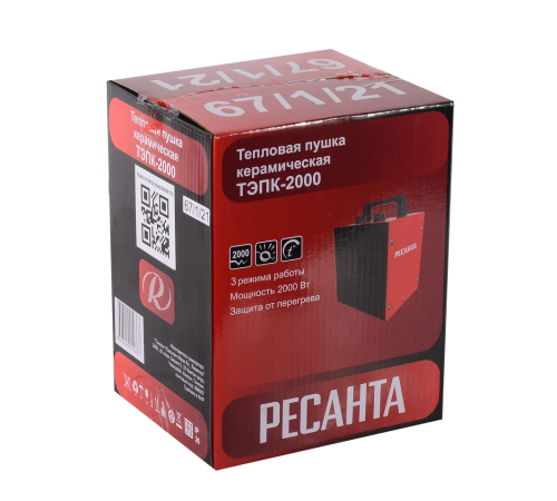 Тепловая электрическая пушка ТЭПК-2000 (ТЭПК-2300) (керам.нагревательный элемент) Ресанта