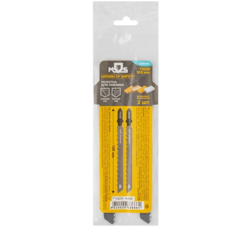 Полотна для эл. лобзика, T101B, по дереву, HCS, 100 мм,  2 шт. MOS