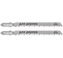 Полотна для эл. лобзика, T101D, по дереву, HCS, 100 мм,  2 шт. MOS