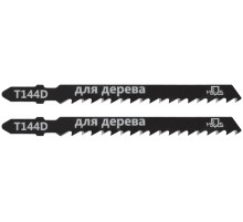 Полотна для эл. лобзика, Т144D, по дереву, HCS, 100 мм,  2 шт. MOS