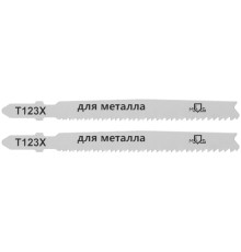 Полотна для эл. лобзика, T123X, универсальные, HSS, 100 мм,  2 шт. MOS