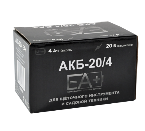 Аккумулятор АКБ-20/4 EA+ для щёточного инструмента и садовой техники