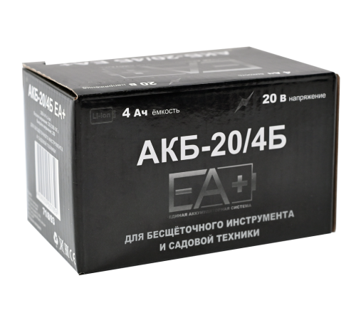 Аккумулятор АКБ-20/4Б EA+ для бесщёточного инструмента и садовой техники