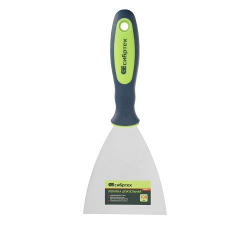 Шпательная лопатка из нержавеющей стали, 100 мм, двухкомпонентная ручка Сибртех