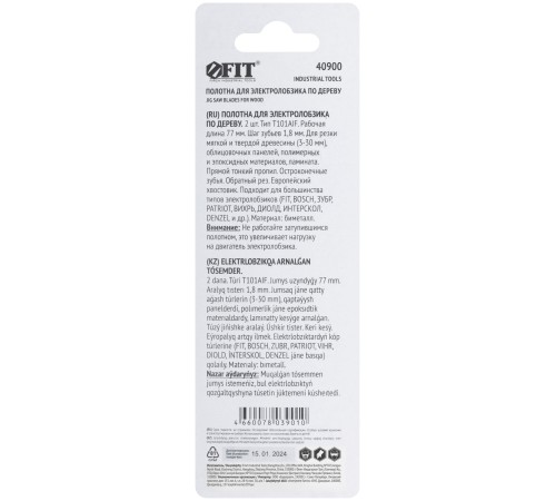 Полотна по дереву, Bimetal, остроконечные зубья, 100/77/1,8 мм (T101AIF), 2 шт. FIT IT Полотна по дереву, Bimetal, остроконечные зубья, 100/77/1,8 мм (T101AIF), 2 шт. FIT IT