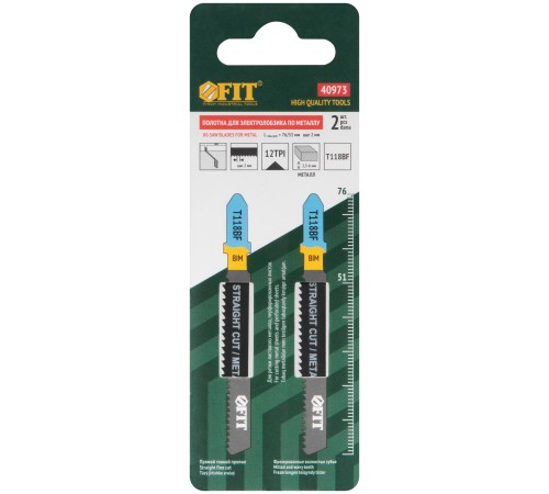 Полотна по металлу, Bimetal, фрезерованные, волнистые зубья, 76/51/2 мм (T118BF), 2 шт. FIT HQ