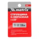 Струбцина G-образная, 75 мм Matrix