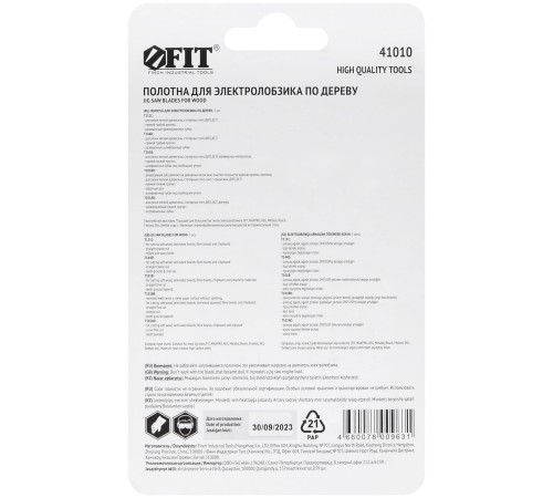 Набор полотен для электролобзика 5 шт. (T111C; T144D; T101B; T101BR; T101AO) FIT HQ Набор полотен для электролобзика 5 шт. (T111C; T144D; T101B; T101BR; T101AO) FIT HQ