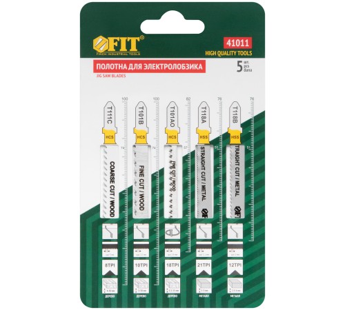 Набор полотен для электролобзика 5 шт. (T111C; T101B; T101AO; T118A; T118B) FIT HQ