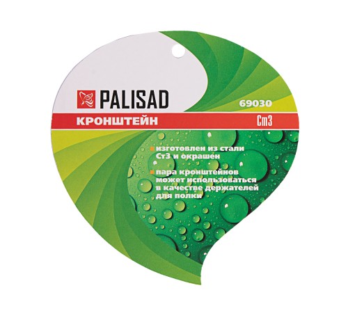 Кронштейн для крепления подвесных корзин, настенный Palisad