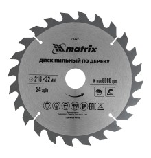Пильный диск по дереву, 216 х 32 мм, 24 зуба, кольцо 30/32 Matrix Professional