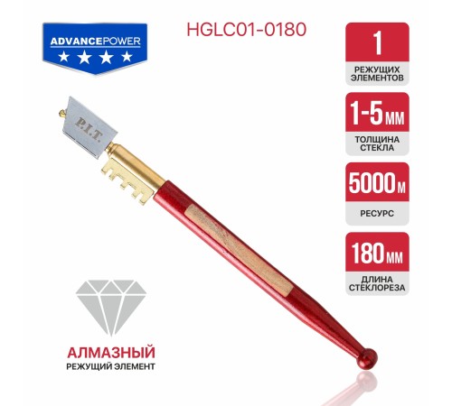 Стеклорез алмазный P.I.T. ADVANCE HGLC01-0180