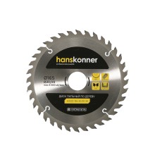Пильный диск по дереву 165x30/20мм, 36 зубьев, Hanskonner