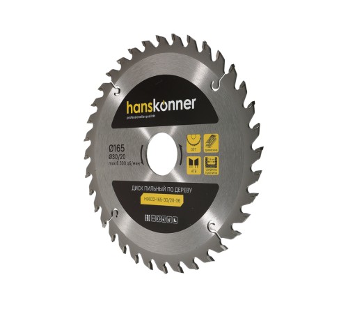 Диск пильный Hanskonner H9022-165-30/20-36 Диск пильный Hanskonner H9022-165-30/20-36