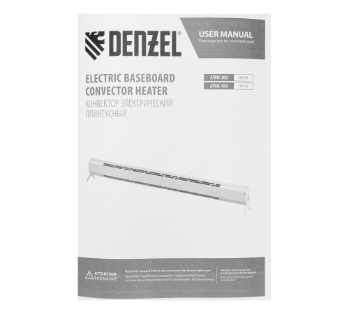 Конвектор электрический плинтусный ATRIC-450, 230 В, 450 Вт, ТЭН Denzel Конвектор электрический плинтусный ATRIC-450, 230 В, 450 Вт, ТЭН Denzel