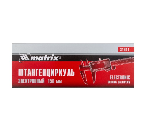 Штангенциркуль, 150 мм, электронный Matrix