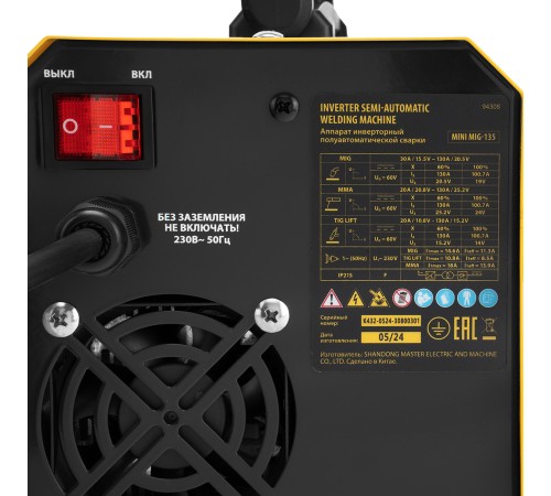 Аппарат инвертор. полуавтомат. сварки Mini MIG-135, 130 А, ПВ 60%// Denzel