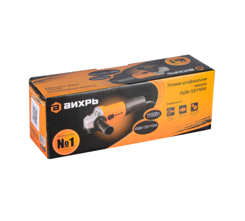 Углошлифовальная машина (болгарка) Вихрь УШМ-125/1100А