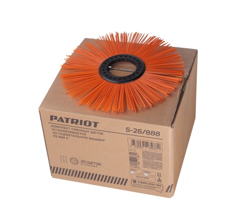 Комплект сменных щеток для PS 888 S PATRIOT S-26/888 Комплект сменных щеток для PS 888 S PATRIOT S-26/888