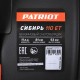 Снегоуборщик бензиновый PATRIOT Сибирь 110 ЕT