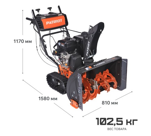 Снегоуборщик бензиновый PATRIOT Сибирь 110 ЕT