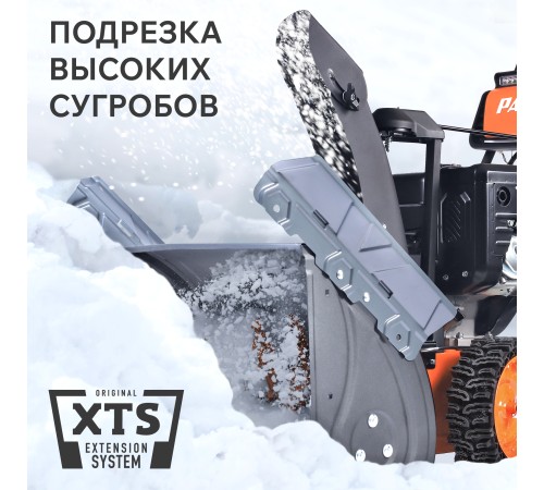Снегоуборщик бензиновый PATRIOT Сибирь 110 Е Снегоуборщик бензиновый PATRIOT Сибирь 110 Е