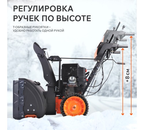 Снегоуборщик бензиновый PATRIOT Сибирь 110 Е Снегоуборщик бензиновый PATRIOT Сибирь 110 Е