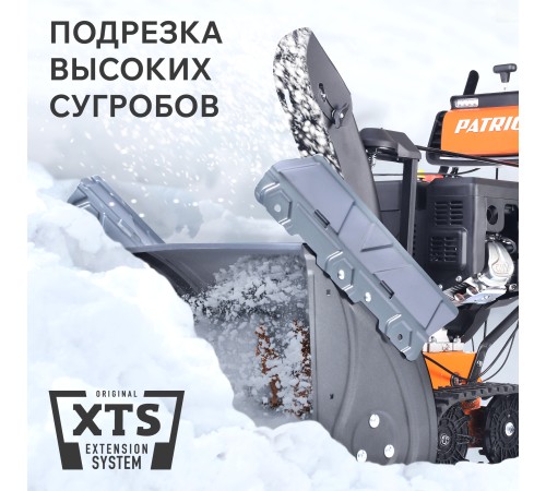 Снегоуборщик бензиновый PATRIOT Сибирь 130 ЕТ Снегоуборщик бензиновый PATRIOT Сибирь 130 ЕТ