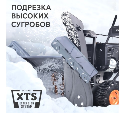 Снегоуборщик бензиновый PATRIOT PS 911