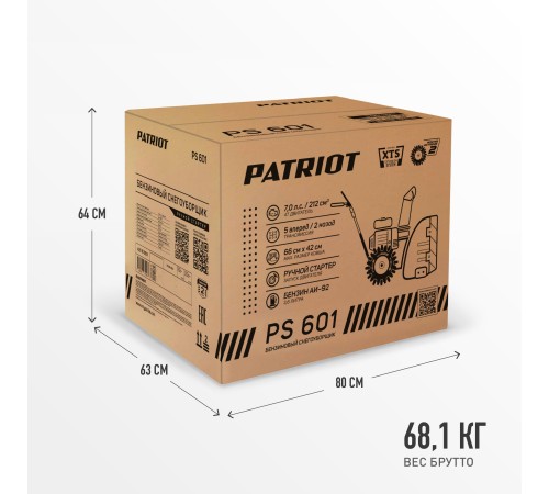 Снегоуборщик бензиновый PATRIOT PS 601 Снегоуборщик бензиновый PATRIOT PS 601