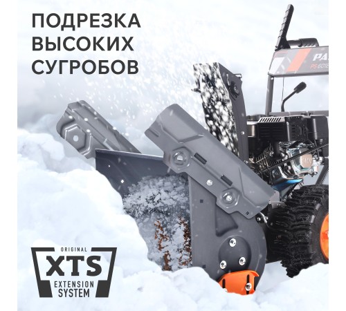 Снегоуборщик бензиновый PATRIOT PS 601 Снегоуборщик бензиновый PATRIOT PS 601