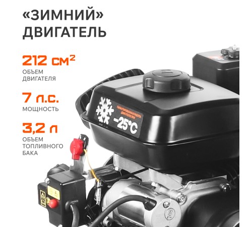 Снегоуборщик бензиновый PATRIOT PS 601 Снегоуборщик бензиновый PATRIOT PS 601