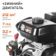 Снегоуборщик бензиновый PATRIOT PS 601