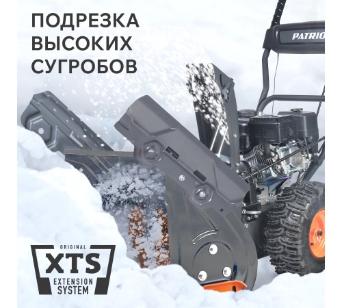 Снегоуборщик бензиновый PATRIOT PS 603 Снегоуборщик бензиновый PATRIOT PS 603