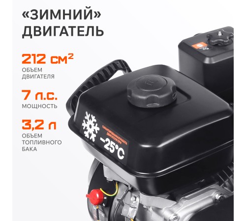 Снегоуборщик бензиновый PATRIOT PS 603 Снегоуборщик бензиновый PATRIOT PS 603