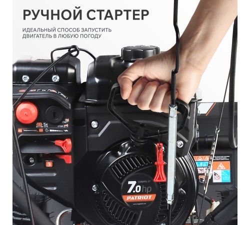 Снегоуборщик бензиновый PATRIOT Сибирь 57 Снегоуборщик бензиновый PATRIOT Сибирь 57