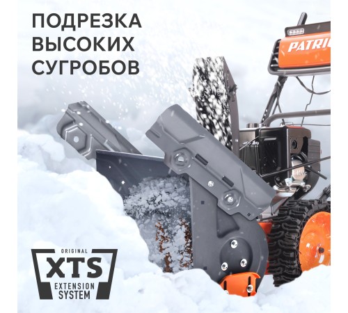 Снегоуборщик бензиновый PATRIOT Сибирь 57 Снегоуборщик бензиновый PATRIOT Сибирь 57
