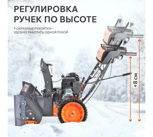 Снегоуборщик бензиновый PATRIOT Сибирь 57 Снегоуборщик бензиновый PATRIOT Сибирь 57