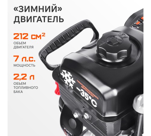 Снегоуборщик бензиновый PATRIOT Сибирь 62 Снегоуборщик бензиновый PATRIOT Сибирь 62