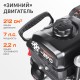 Снегоуборщик бензиновый PATRIOT Сибирь 62