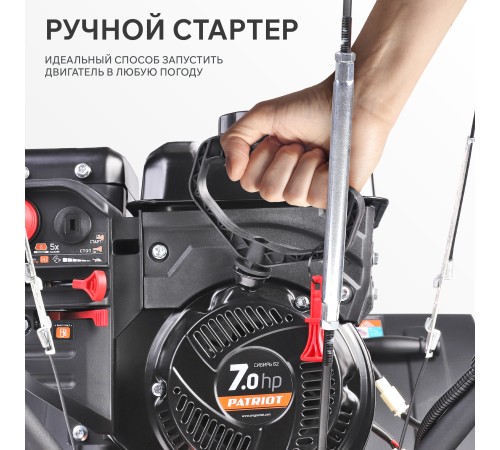Снегоуборщик бензиновый PATRIOT Сибирь 62 Снегоуборщик бензиновый PATRIOT Сибирь 62