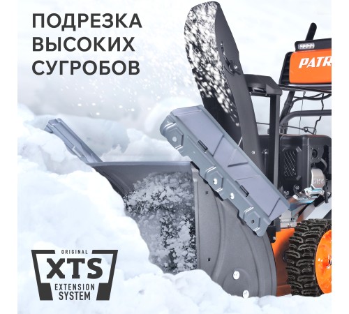 Снегоуборщик бензиновый PATRIOT Сибирь 62 Снегоуборщик бензиновый PATRIOT Сибирь 62